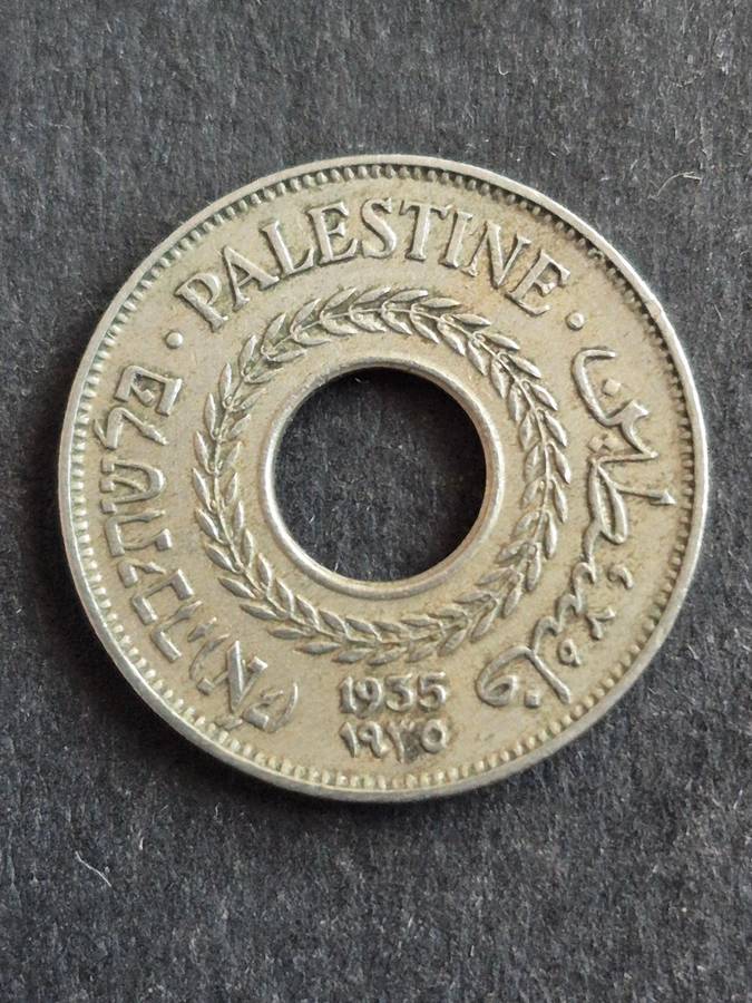 Palestine 5 Mils 1935