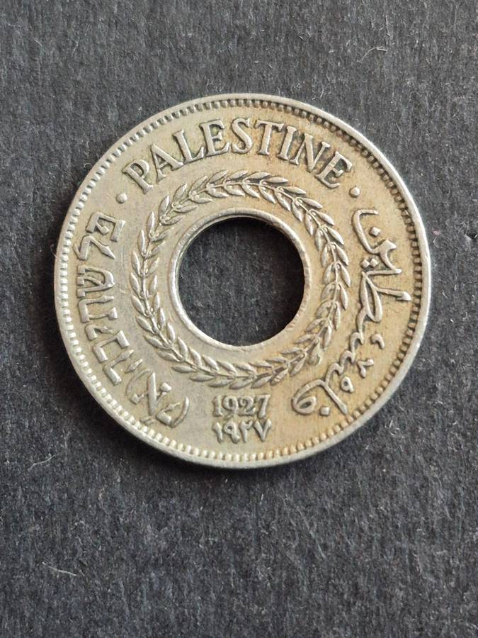 Palestine 5 Mils 1927