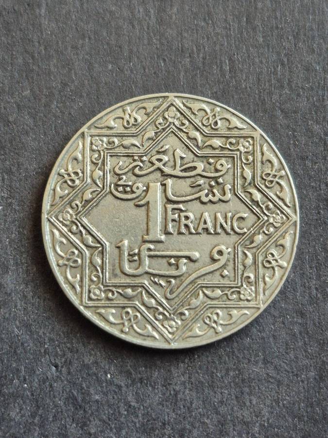 Morocco 1 Franc