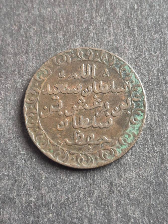 Zanzibar Pysa Coin