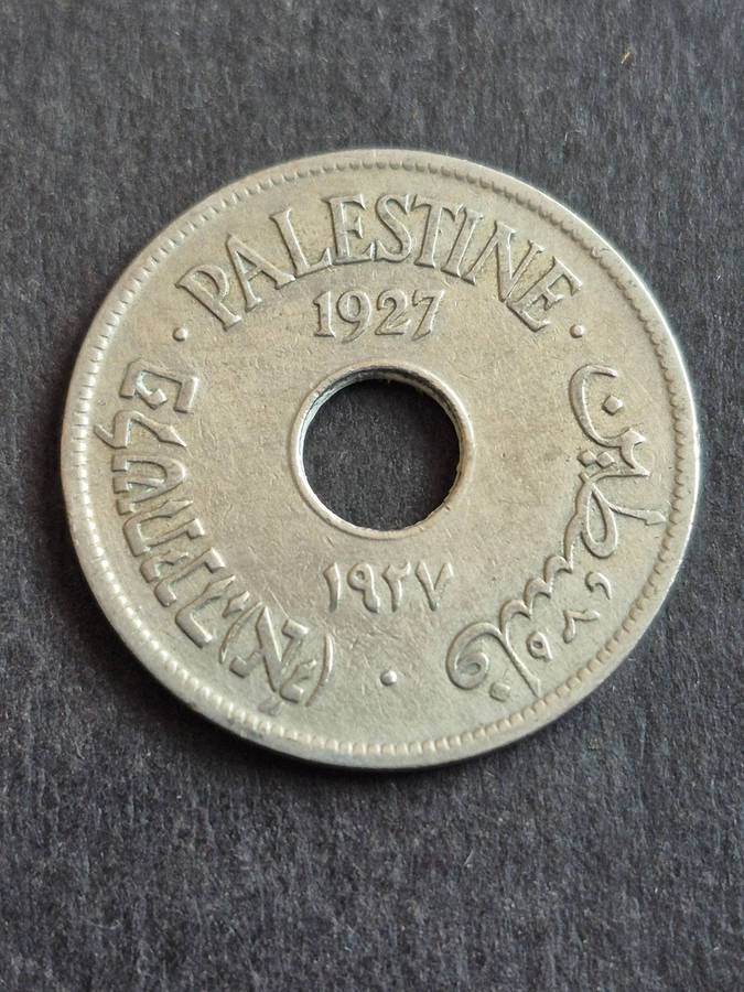 Palestine 10 Mils 1927