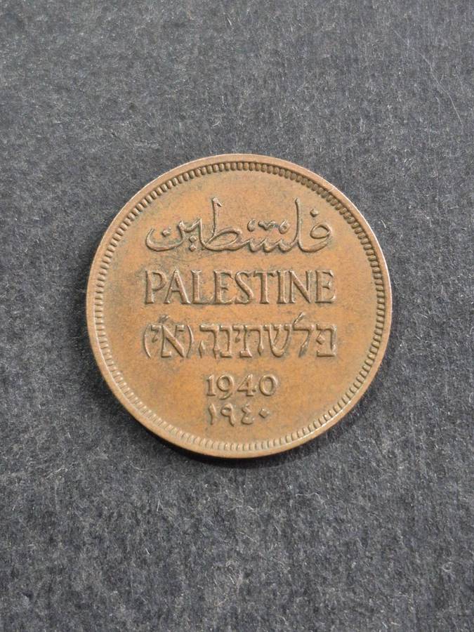 Palestine One Mil 1940