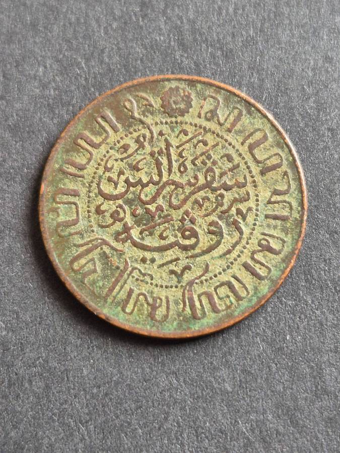 Nederlands One Cent 1920