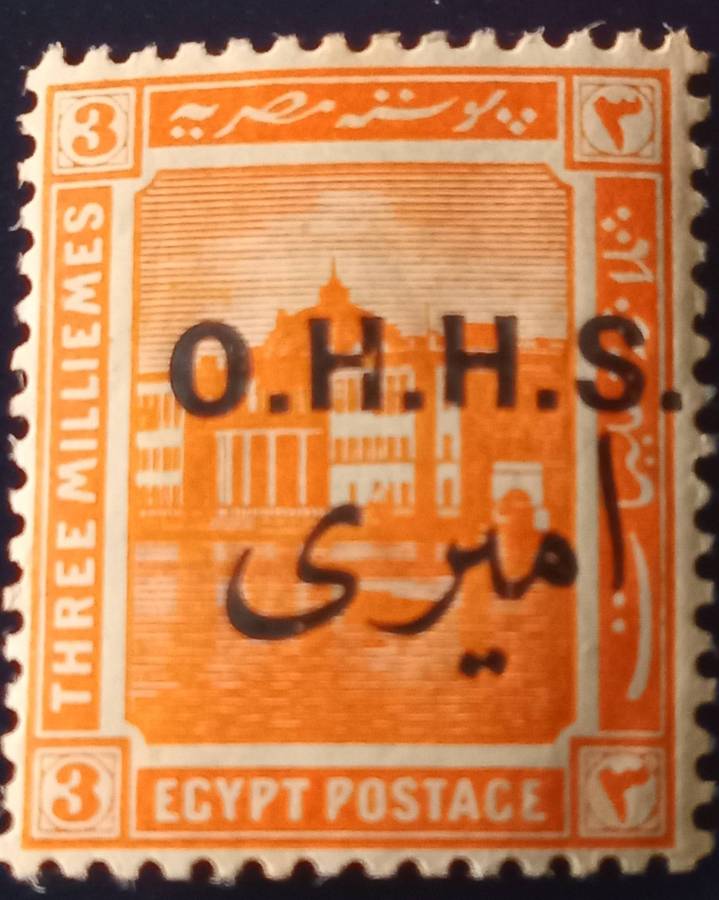 Egypt 1922 Official 3 Millemes MH OVP O.H.H.S. shift to the right