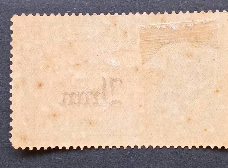IRAN/PERSIA, 1935 AIRMAIL 1Kr, Scott: C61, MH CV $150