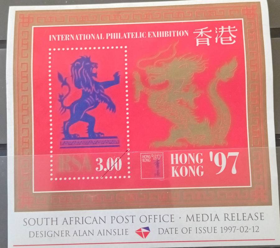 RSA 1997 PHILEX HONG KONG MNH MEDIA RELEASE