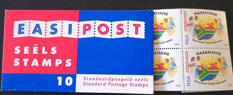 South Africa 1995 MASAKHANE Stamp Booklet with 10 stamps