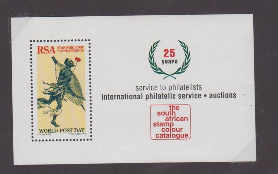 RSA - 25thAnn. IPS - MNH Minituare Sheet (SACC 1045)