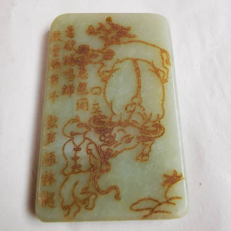 Vintage Chinese Hetian jade plaque