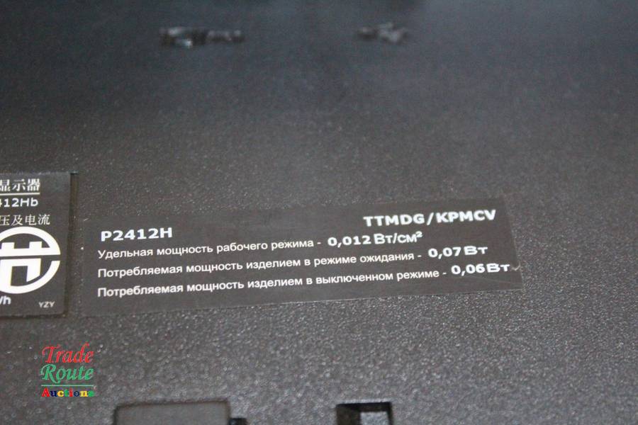 Dell 24-inch Widescreen FHD LCD Monitor - Dell P2412H