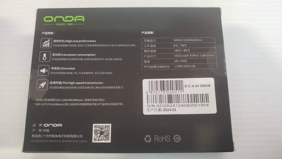 ONDA 256GB 2.5" SATA 6.0GB/s SSD