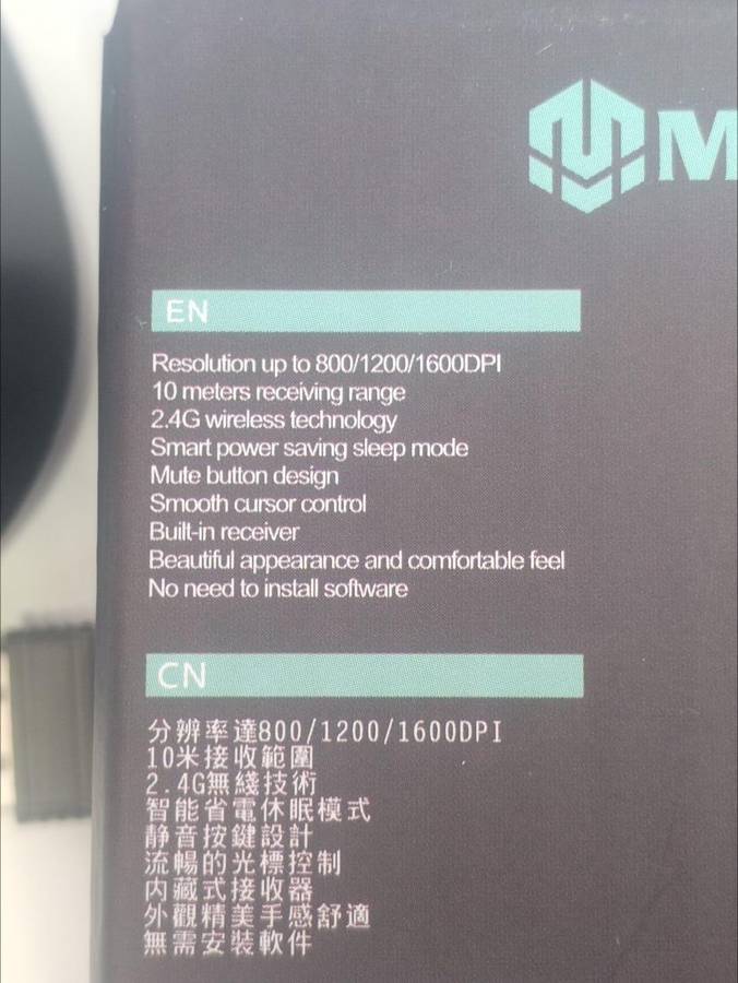 Wireless Mouse: MIHUN M315- 2.4ghz wireless mouse