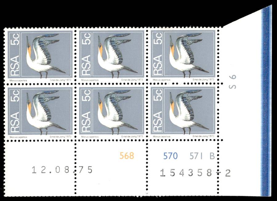 RSA 1975/08/12 2nd Definitive issue 5c Control Blocks Pane B