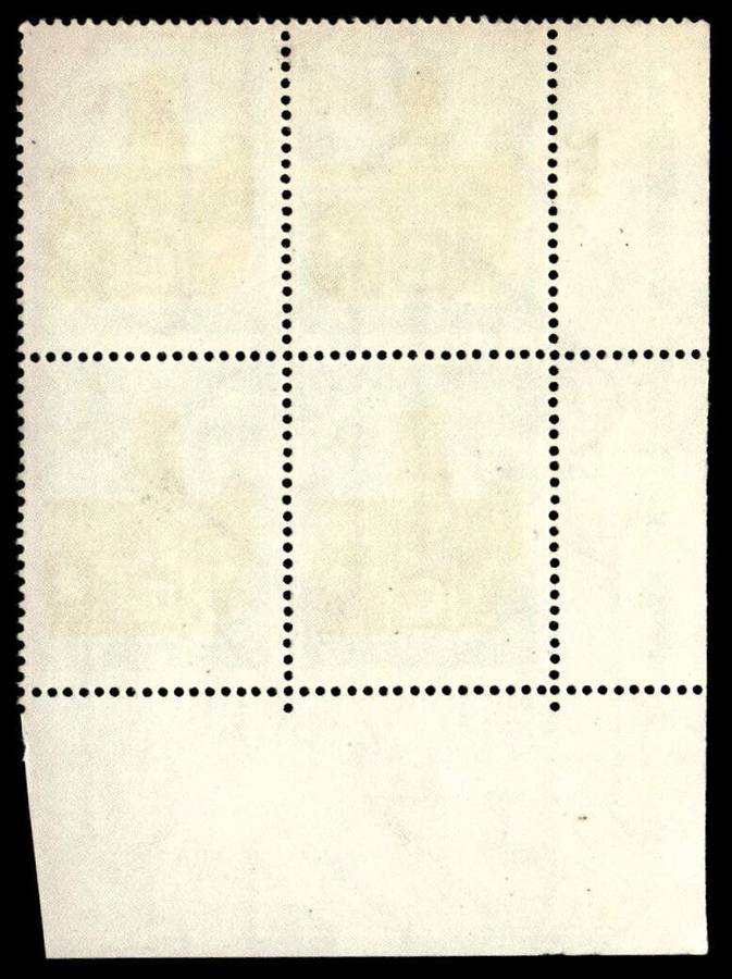 RSA 1968/06/10 Definitive Issue 10c Cyl. No 254 253A Control Blocks