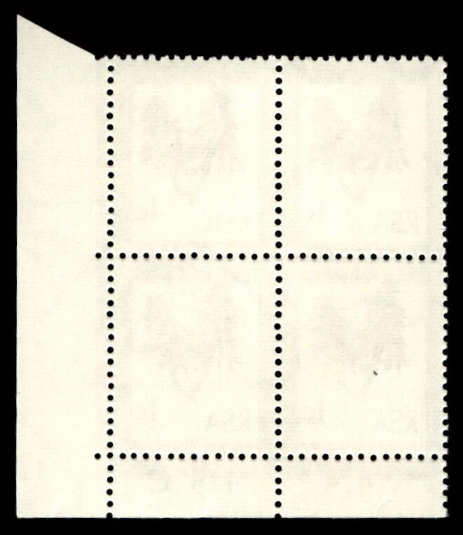 RSA 1970/04 Definitive Issue 1c Cyl. No 414 415C  Wmk R.S.A t-b (H5)