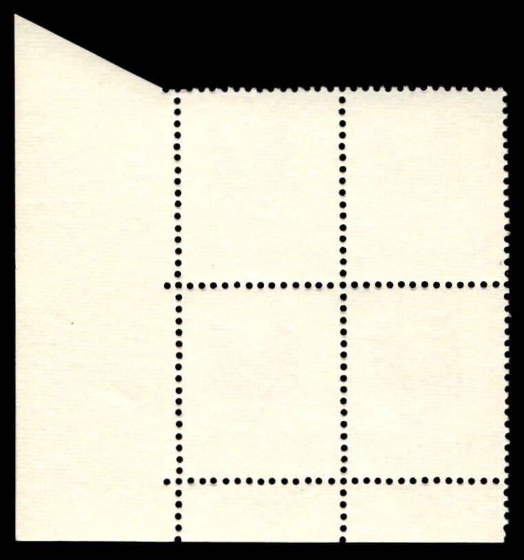 RSA 1974/01 Definitive issue 1c Cyl No. 572 573A