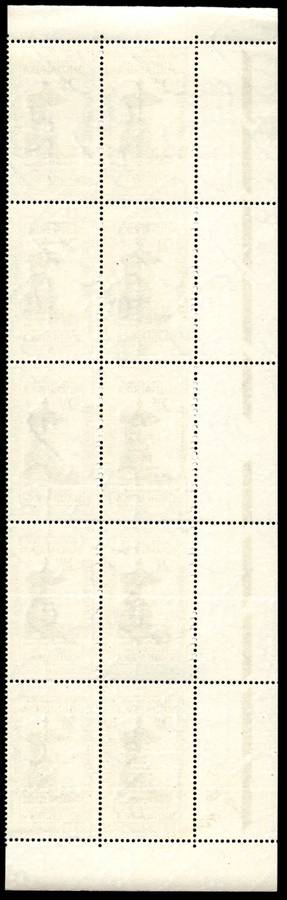 RSA 1965/10/21 Tercentenary of Dutch Reformed Church 2½c Cyl No S28 S29A