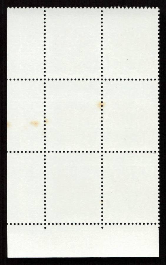 RSA 1977/05/27 3rd Definitive Issue 25c Cyl P1086 P1055 P1085 P1084 P1083 P1082 B