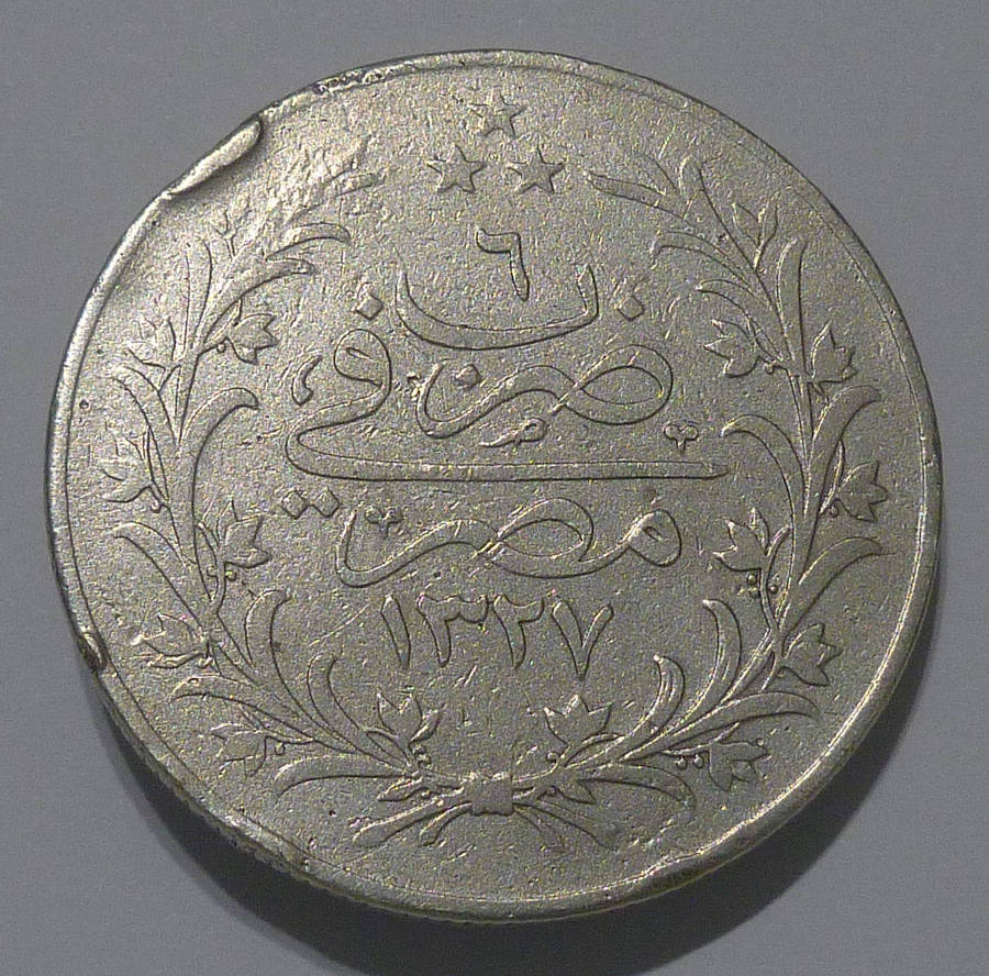 1914 H Egypt 20 Piastres Qirsh Crown-sized Coin. Silver (.833) 28 g.