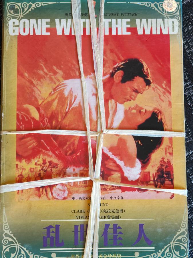 VERY RARE- GONE WITH THE WIND-CINESE TRANSLATION MOVIE.1930's