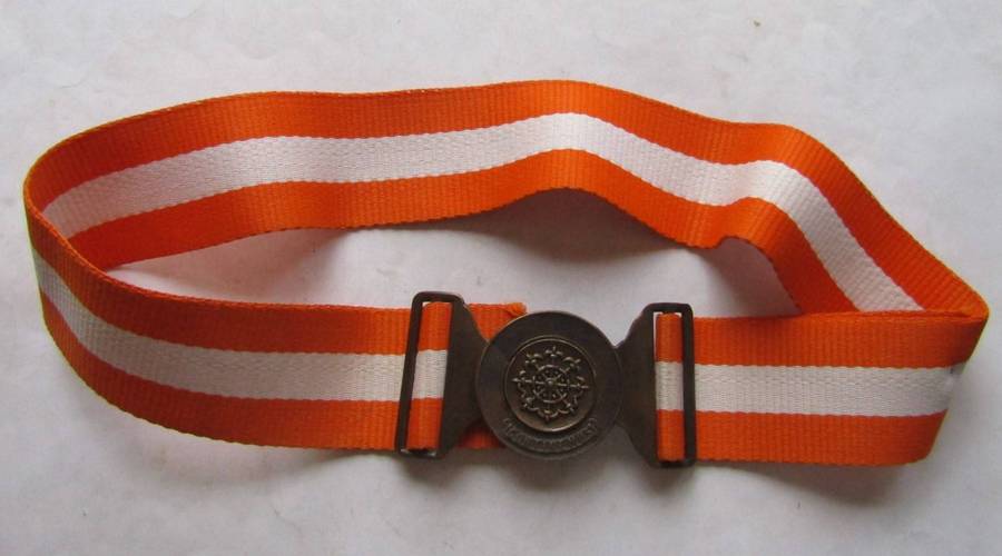 SADF Personnel Services School Stable Belt