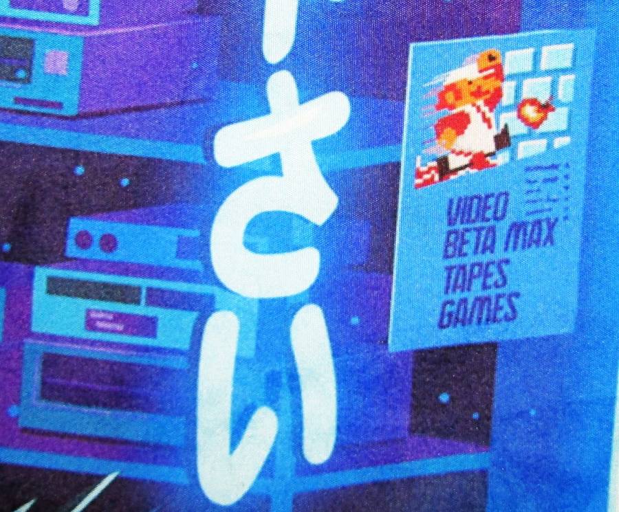 Large Tokyo Night Cyberpunk Banner