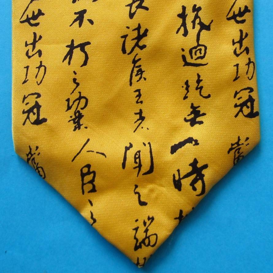 Old Chinese 100% Silk Neck Tie