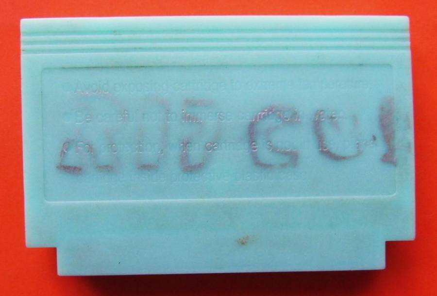 Old Jurassic Park - 8 Bit TV Game Cartridge