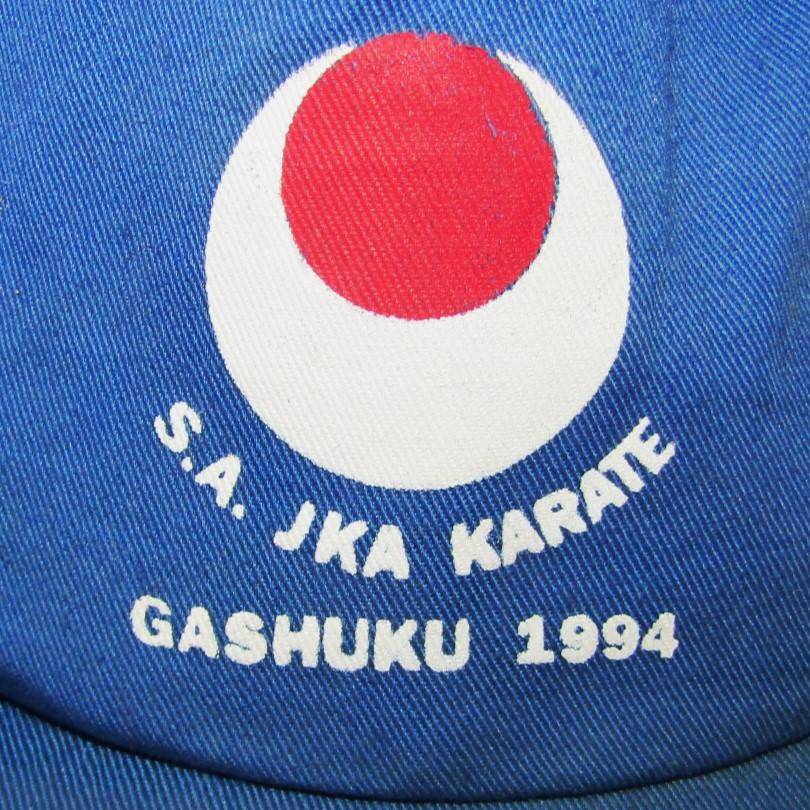 1994 SA Karate Cap