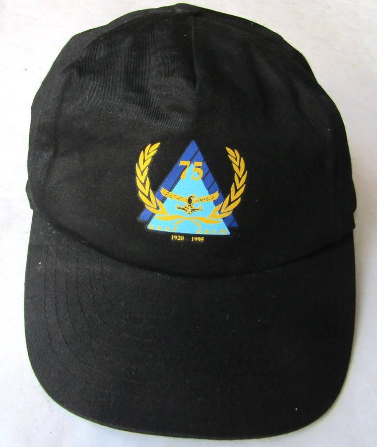 1995 SAAF 75 Year Anniversary Cap