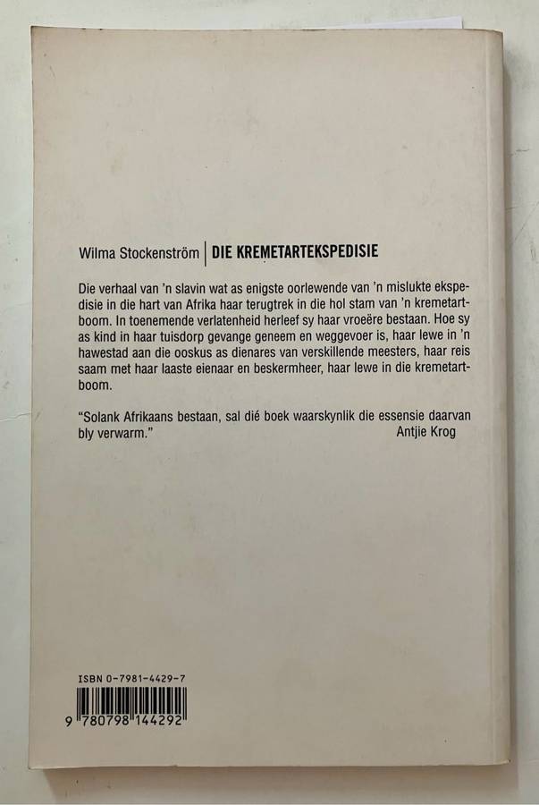 Die Kremetartekspedisie - Wilma Stockenström. Sagteband, 2004