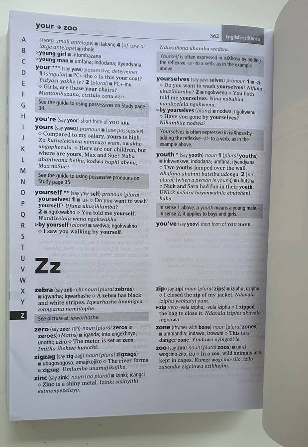 OXFORD SCHOOL DICTIONARY - ENGLISH/ ISIXHOSA