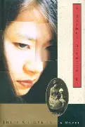 SHIGEKUNI, Julie - A Bridge Between Us - (Paperback)