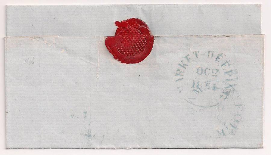 Great Britain 1851 Entire - QV 1d Red - MARKET DEEPING