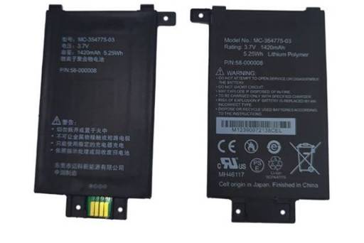 Ebook, eReader Battery  ITCS-KPW1  for  kindle paperwhite1  MC-354775-03