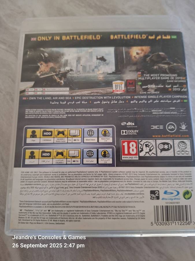 Battlefield 4 (PS3)