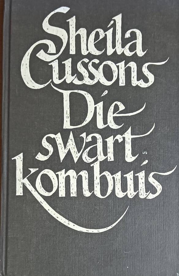 Die Swart Kombuis - Sheila Cussons  - Hardcover - 82 pages - First Edition 1978