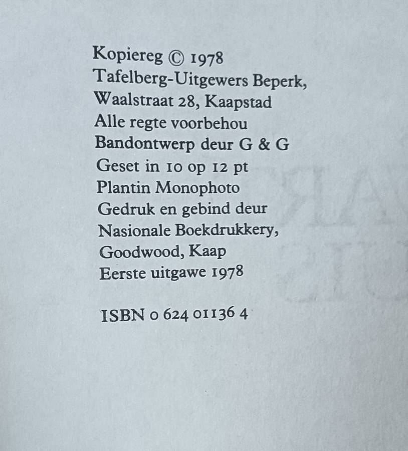 Die Swart Kombuis - Sheila Cussons  - Hardcover - 82 pages - First Edition 1978