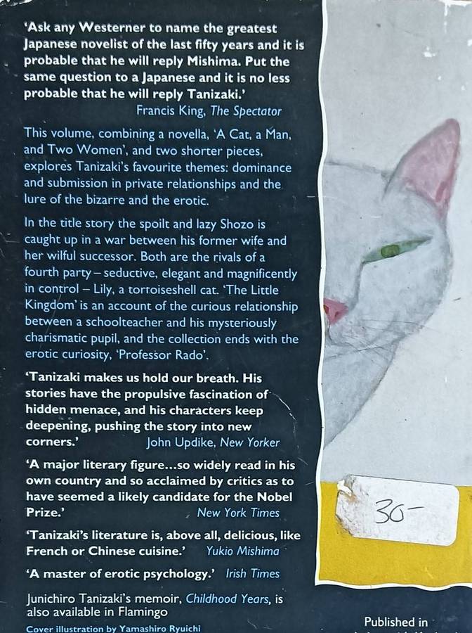 A Cat, a Man and Two Women - Junichiro Tanizaki - Softcover - 166 pages