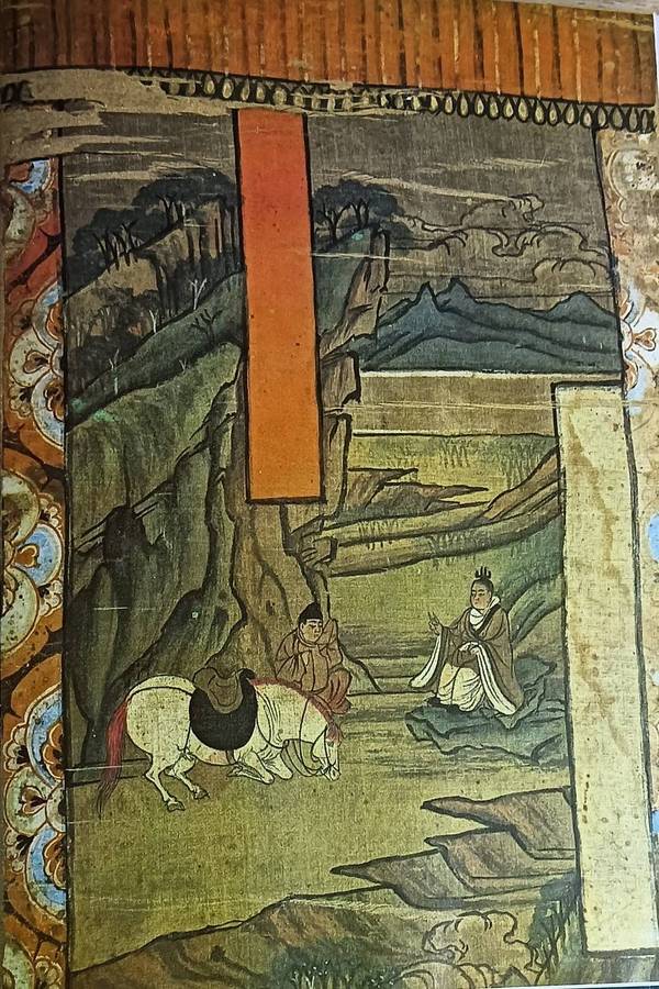 Background to the Long Search - Ninian Smart - Hardcover - 315 pages