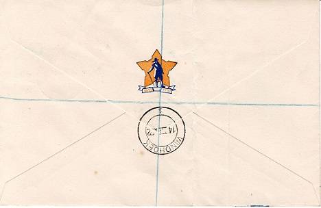 SWA 1952 Landing of Van Riebeeck set on Illustrated FDC