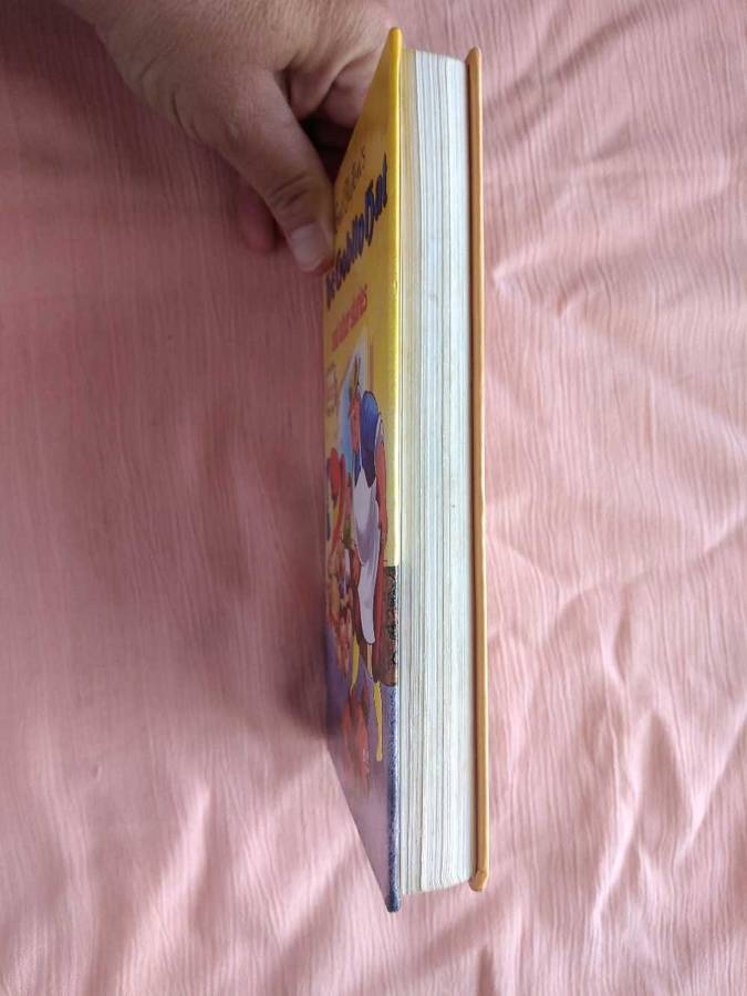 Enid Blyton The Goblin Hat and other stories