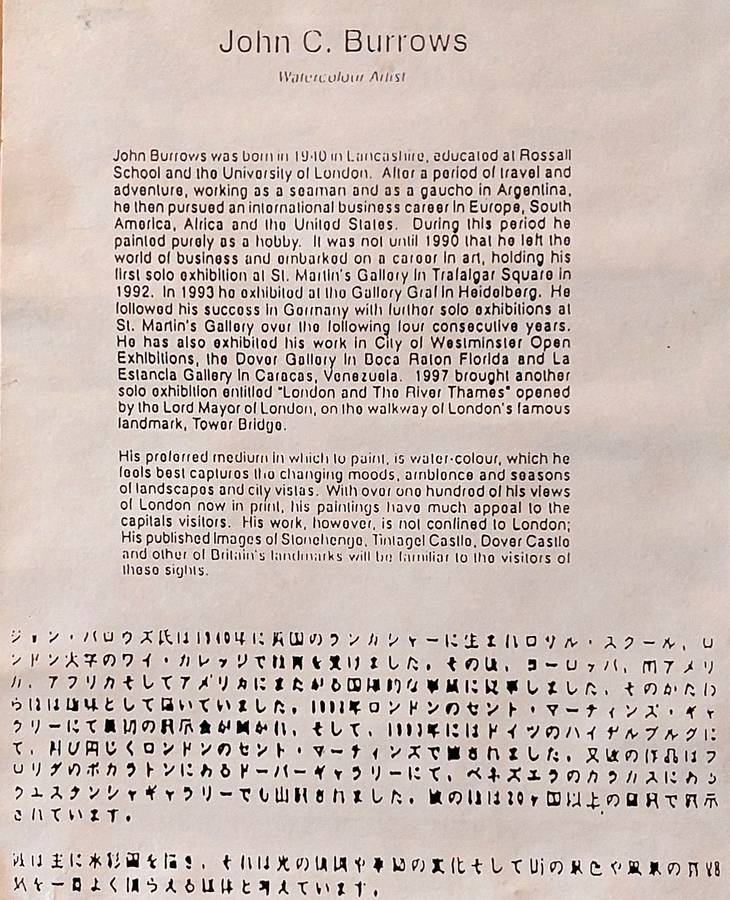 Limited Edition Print of a Watercolour Painting of Stonehenge - John Burrows (Signed & no. 27/950)