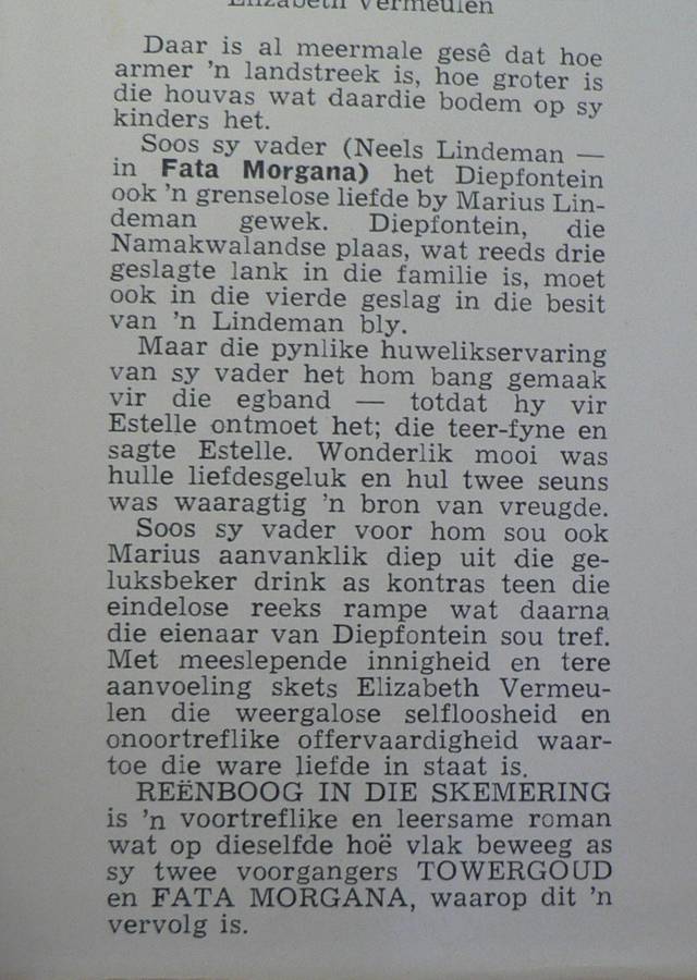 Versamelbare Afrikaanse Hardeband: Reenboog in die skemering deur Elizabeth Vermeulen(Plaasroman)
