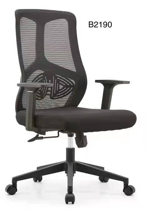 Luxury Comfortable Study Office Chair