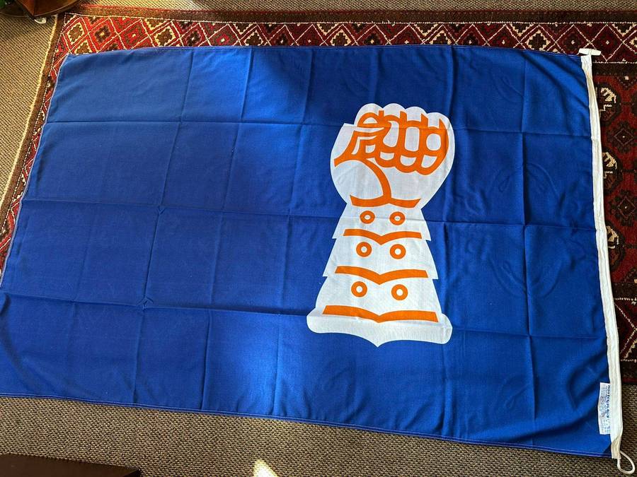 SA Army armour formation flag. Measures 180x120 cm. Cotton double sided. Labelled. Condition new.