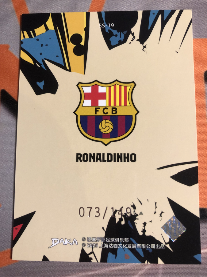 Ronaldinho NUMBERED out of 149 KABOOM design DAKA 2025 soccer trading card