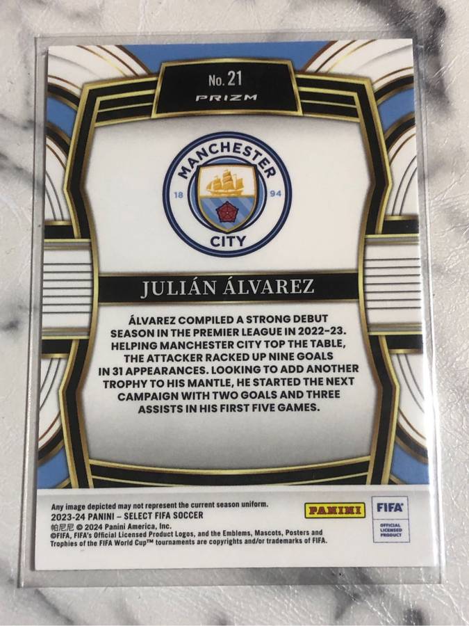 Julian Alvarez REFRACTOR Select EQUALIZERS 2023 soccer trading card