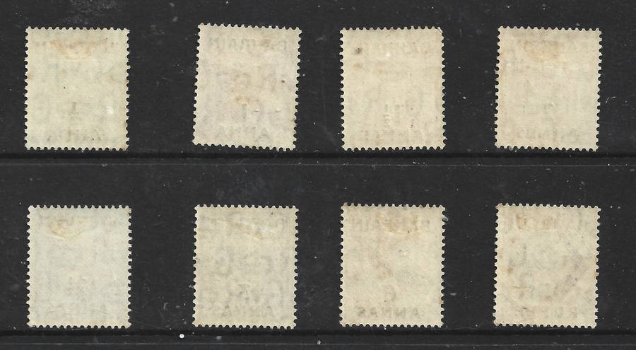 Bahrain GVIR 1948, 1/2anna - 1 Rupee, MH *
