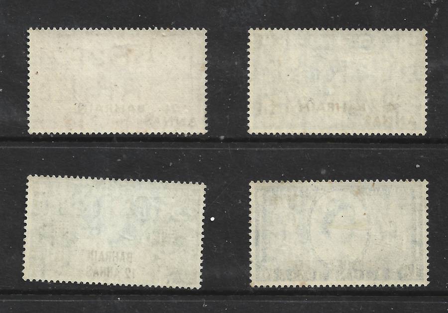 Bahrain 1953, EIIR, Coronation, MH *